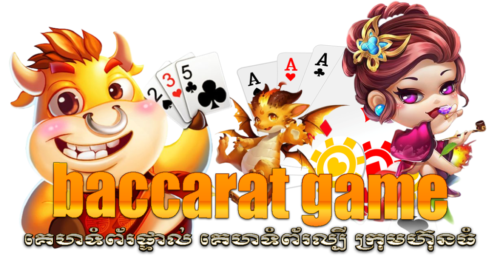 baccarat game