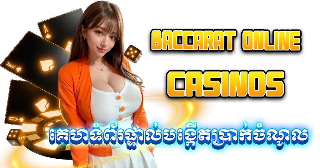 baccarat online casinos